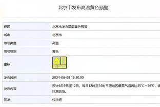 雷竞技取款官网截图3